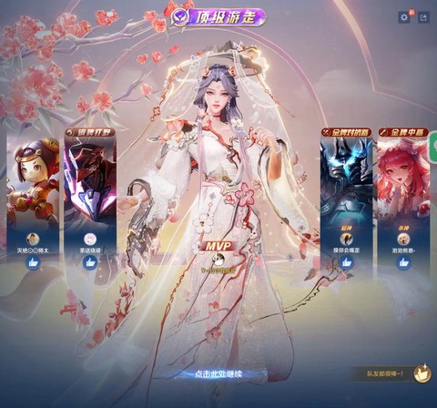 王者荣耀视频封面怎么制作
