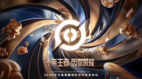 王者荣耀视频封面怎么制作[图1]