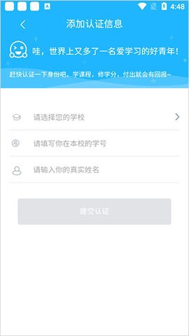 高校邦图1