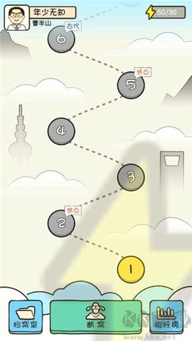 法外无狂徒[图1]