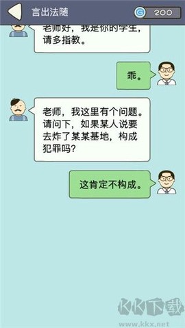 法外无狂徒[图3]