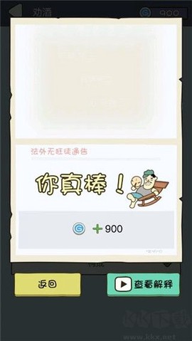 法外无狂徒[图6]