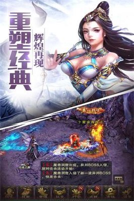 盖世大侠图1
