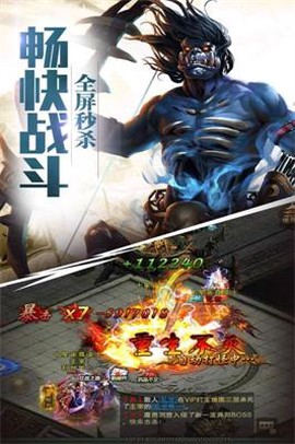 盖世大侠图2