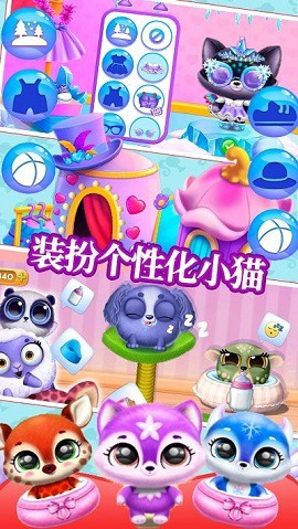软萌梦幻宠物[图1]