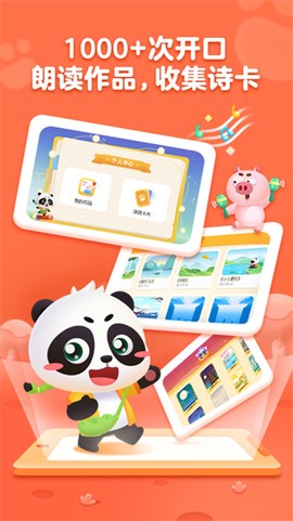 绘画画板图2