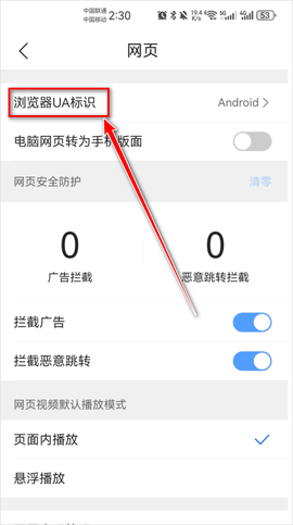 oo浏览器[图8]