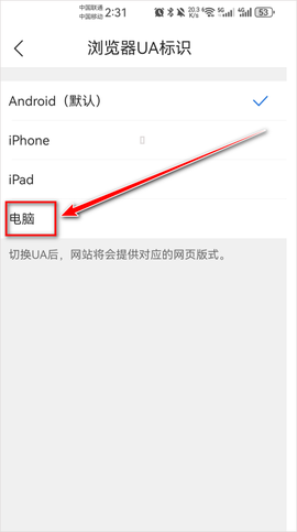 oo浏览器[图9]
