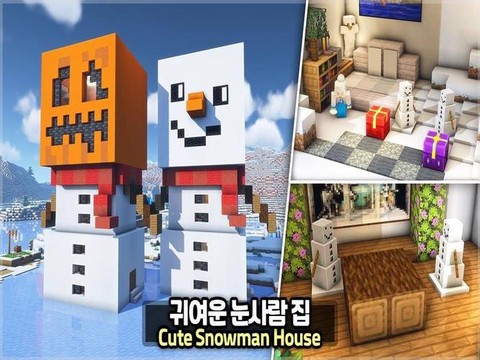 我的世界怎么造大雪人[图2]