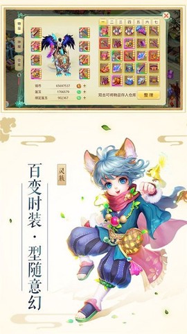 剑破仙穹图2