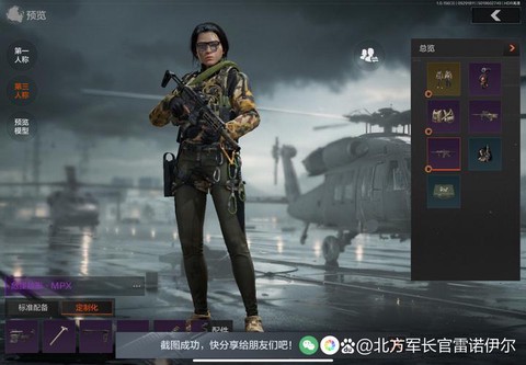 我的世界黑卡是什么
