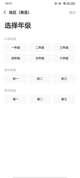 猿辅导图2
