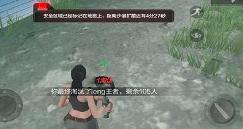 手机穿越火线怎么登录