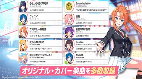 ユメステ安装器[图1]