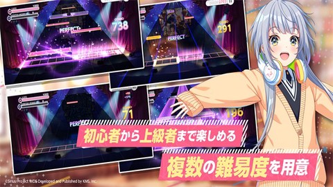 ユメステ安装器图1