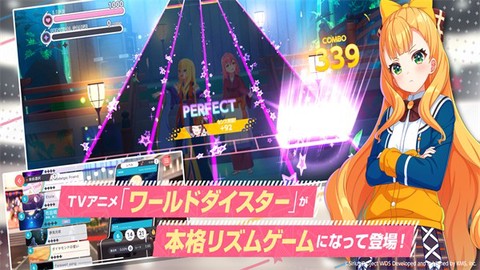 ユメステ安装器图2