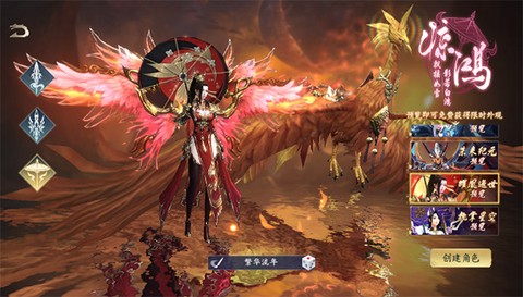 封灵诀[图3]