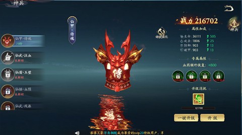 封灵诀[图6]