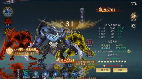 封灵诀[图7]