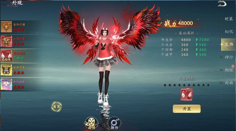 封灵诀[图8]