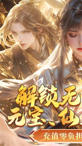 封灵诀图1