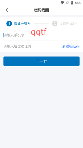 河北医大二院[图4]