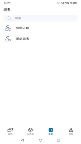 河北医大二院图1