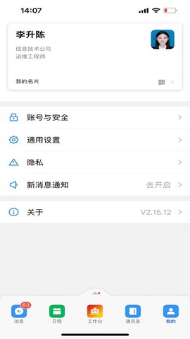 渝快政图2
