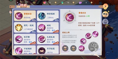 忍者大乱斗[图4]
