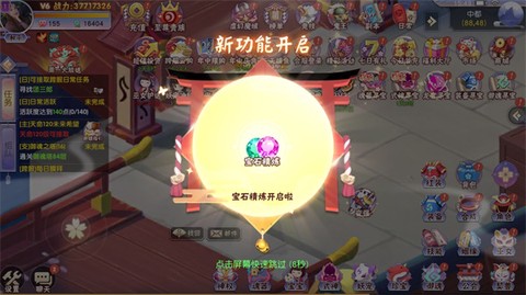 忍者大乱斗[图10]