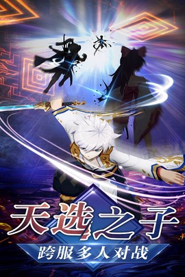 忍者大乱斗图1