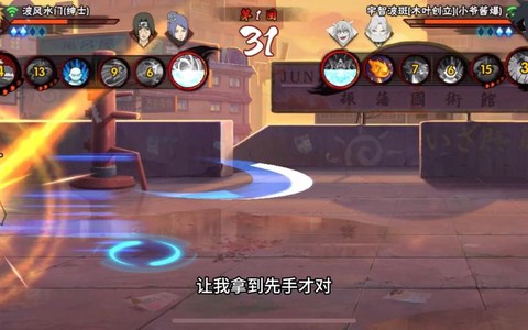 火影手游怎么升级快[图2]