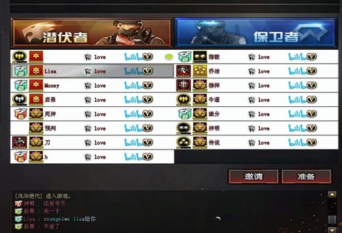 穿越火线什么名字好听