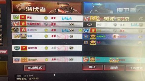 穿越火线什么名字好听[图2]