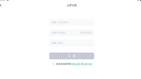 炭炭背单词[图3]