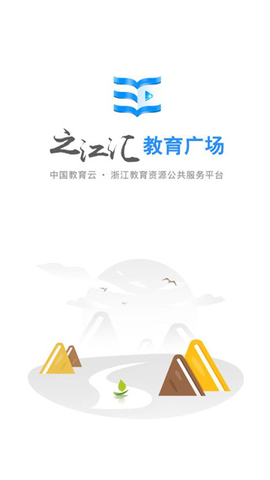 之江汇[图2]