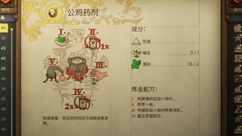 绝地求生药物怎么用[图1]