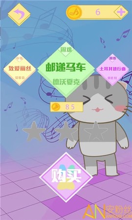 猫咪钢琴方块[图1]
