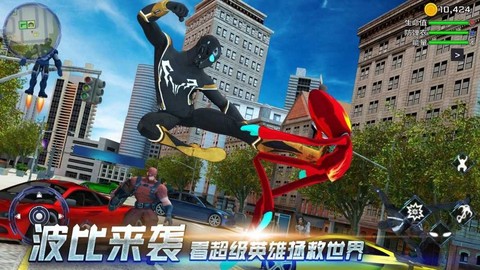 超级英雄城市生存[图2]