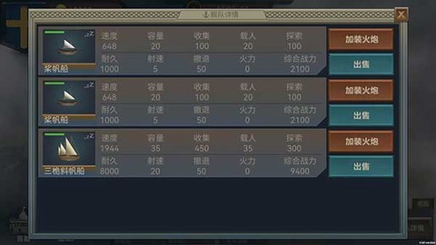 帝国崛起[图6]