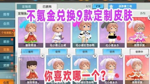 迷你世界里怎么染色