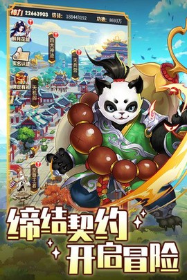 精灵学院大冒险[图1]