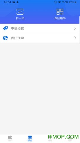 数字保险箱图3