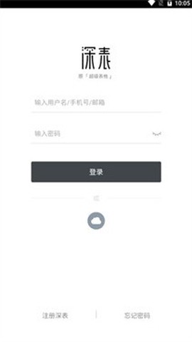 超级表格图2