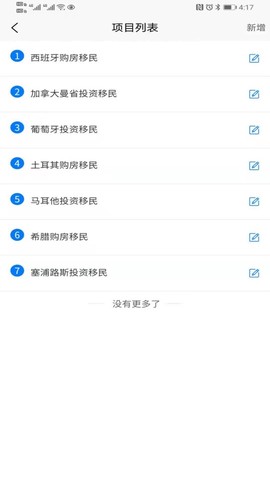 移路掘金图2