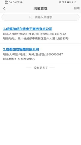 移路掘金图3