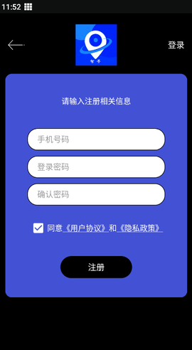 北斗智寻[图1]