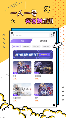 充多多图3