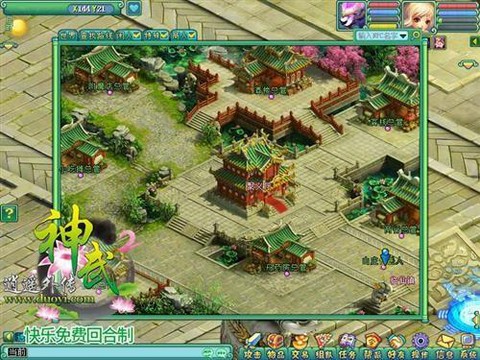 神武山庄先开什么建筑