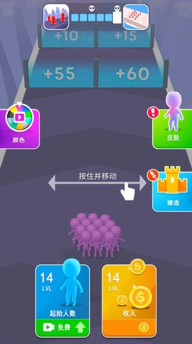 火柴人冲冲冲图3